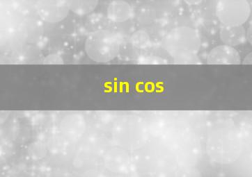 sin cos