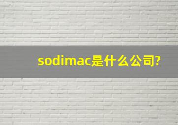 sodimac是什么公司?