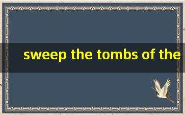 sweep the tombs of the diseased翻译
