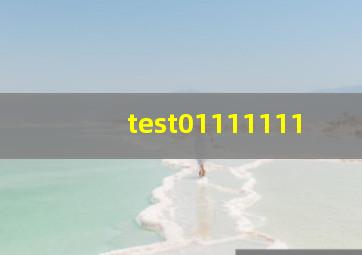 test01111111