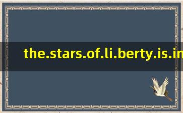 the.stars.of.li.berty.is.in.new.york翻译