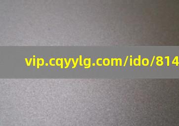 vip.cqyylg.com/ido/81450.html