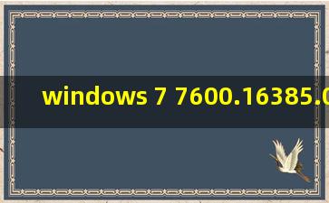 windows 7 7600.16385.0907131255_x86