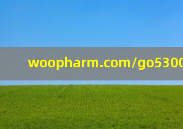 woopharm.com/go53007995.html