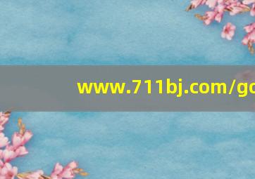 www.711bj.com/go