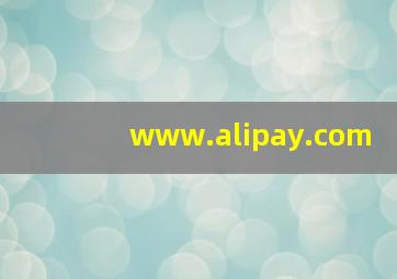 www.alipay.com