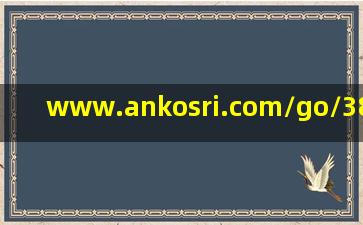 www.ankosri.com/go/389861.html