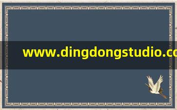 www.dingdongstudio.com/go40751749.html