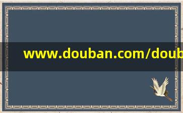 www.douban.com/doubanapp/dispatch