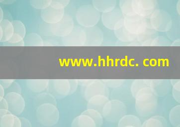 www.hhrdc. com