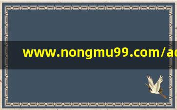 www.nongmu99.com/adminh86j/js/tags.txt