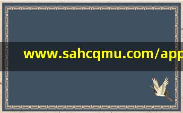 www.sahcqmu.com/appnews97987377.html