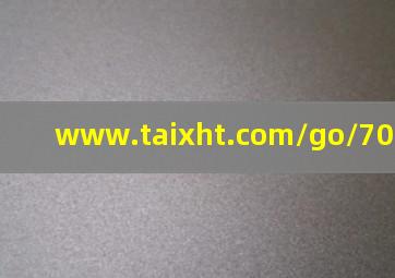 www.taixht.com/go/700692.html