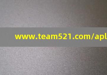 www.team521.com/apl/6854.html