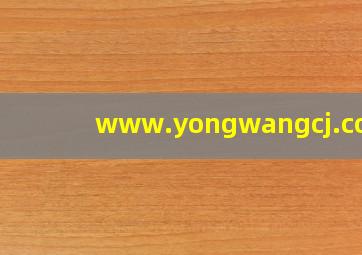 www.yongwangcj.com/
