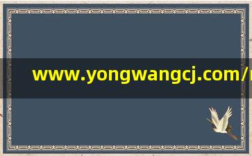 www.yongwangcj.com/rid=/show/datong