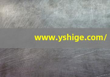 www.yshige.com/