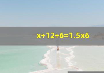 x+12+6=1.5(x6)