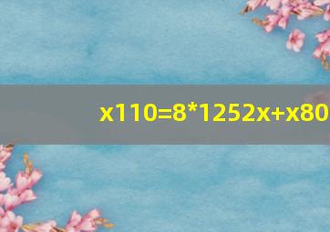 x110=8*1252x+(x80)