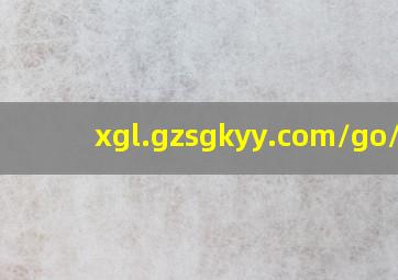 xgl.gzsgkyy.com/go/08