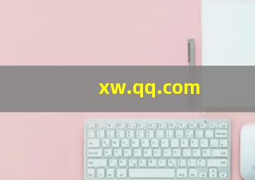 xw.qq.com