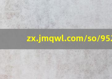 zx.jmqwl.com/so/95221