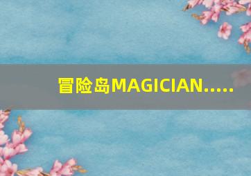 冒险岛MAGICIAN.....