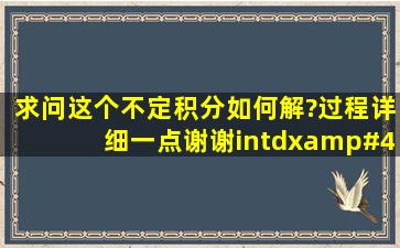 求问这个不定积分如何解?过程详细一点,谢谢。∫dx/x(1+2lnx)