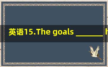 英语15.The goals _______ he had fought all his life no longer seemed ...