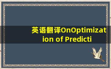 英语翻译OnOptimization of Predictions in Ont...
