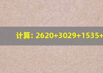 计算: (2620)+(3029)+(1535)+(2923)=