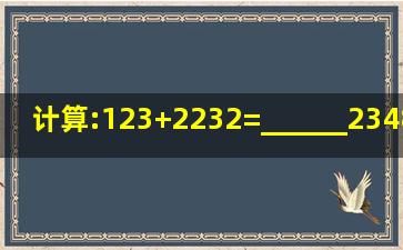 计算:(1)(23+2)(232)=______;(2)348275=______;(3)a3÷ab.ab.1a=_...
