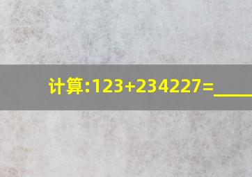 计算:12(3+2)34(227)=______.