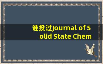 谁投过Journal of Solid State Chemistry