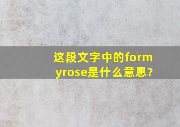 这段文字中的formyrose是什么意思?